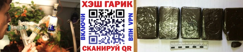 Продажа наркотиков Майский Гашиш  omg ТОР  МЕФ 