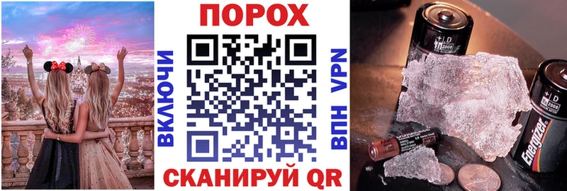 хочу наркоту  Майский  mega как войти  АМФЕТАМИН VHQ 