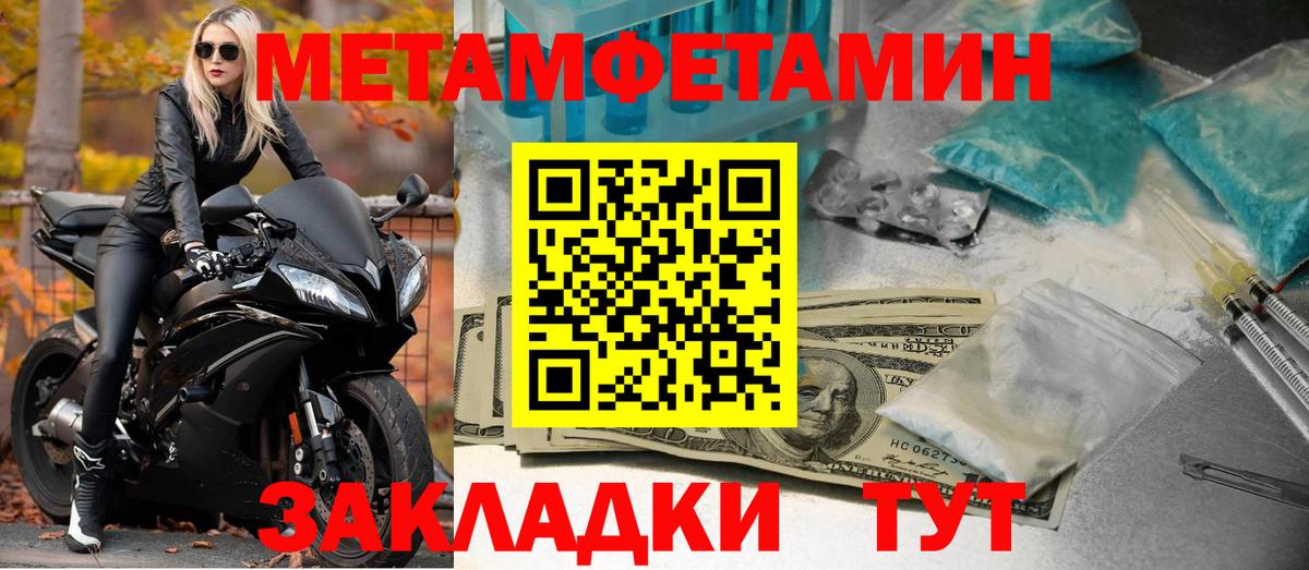 АМФ  АМФ 98%  Вход с VPN  Майский  Амфетамин 