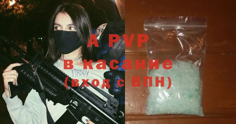 даркнет сайт  Майский  A PVP СК 