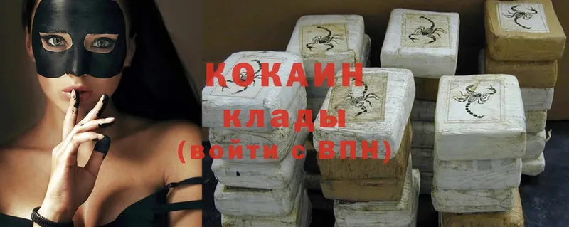 Cocaine 97% Майский