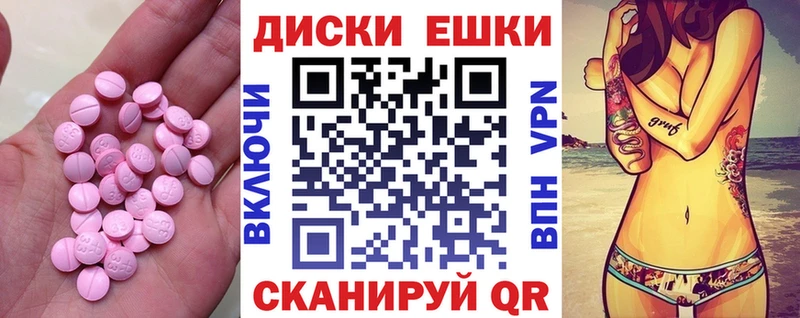 ЭКСТАЗИ louis Vuitton  хочу   Майский 