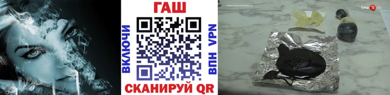 блэк спрут как войти  Майский  Гашиш hashish 