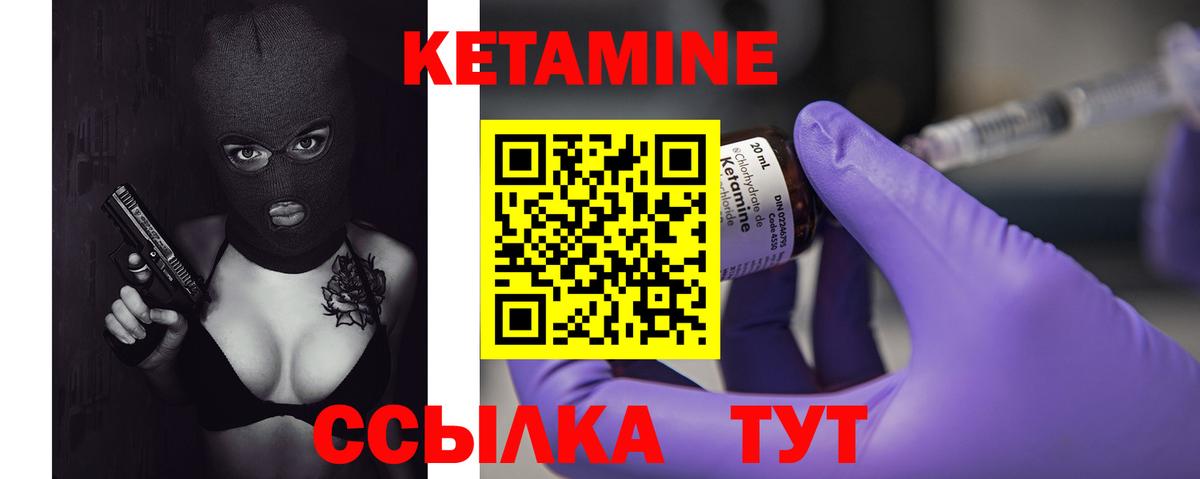 ОМГ ОМГ зеркало  Вход с VPN  Кетамин VHQ  Майский  Кетамин ketamine 