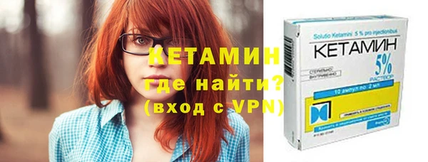 меф Нефтекумск