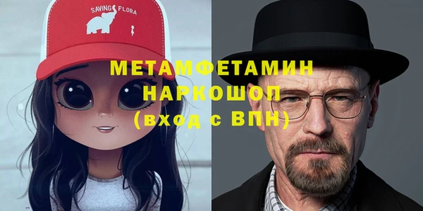 mdpv Нея