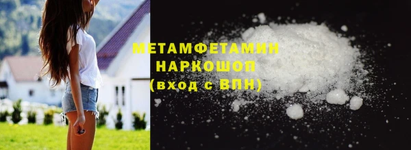 мяу мяу кристалл Надым