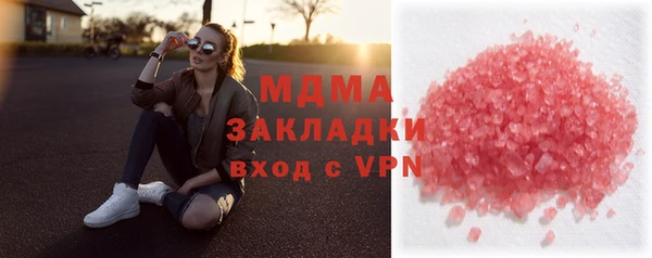 ALPHA-PVP Новокубанск