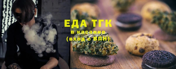 кристаллы Кондопога