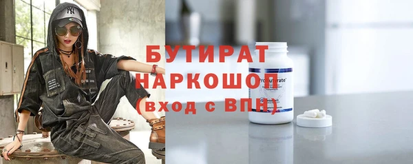 меф Нефтекумск