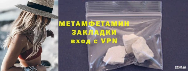 мефедрон VHQ Новозыбков