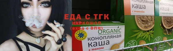 jwh Нефтегорск
