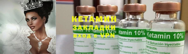 меф Нефтекумск