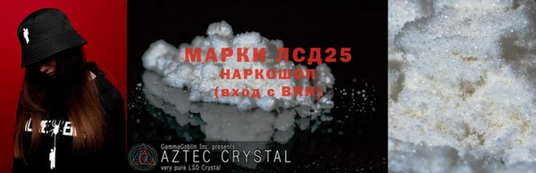 меф Нефтекумск