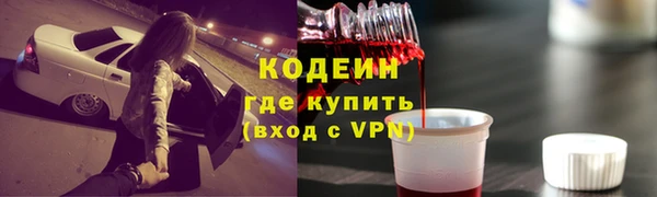 сатива Зеленодольск