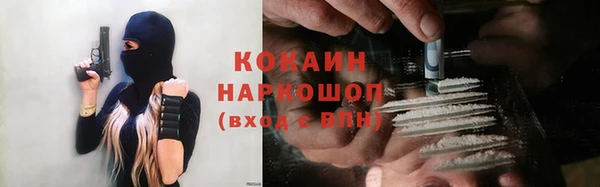 ALPHA-PVP Новокубанск