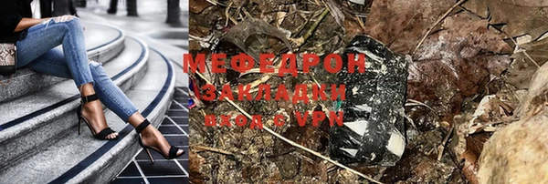 меф Нефтекумск