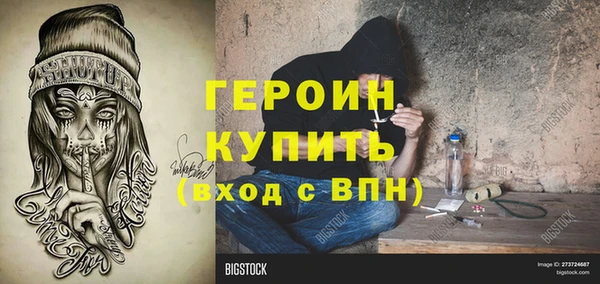 mdpv Нея