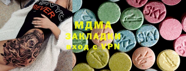 mdpv Нея