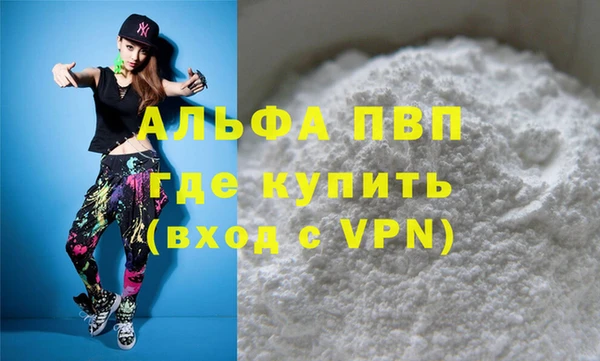 mdpv Нея