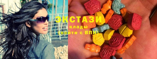 MDMA Наволоки