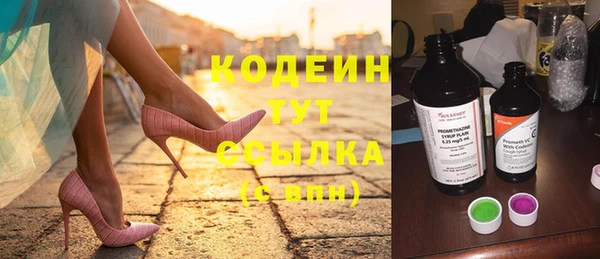 гашик Комсомольск