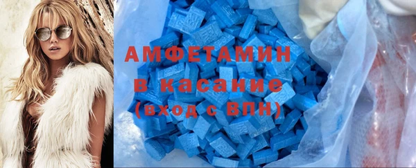 меф Нефтекумск