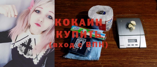 ALPHA-PVP Новокубанск