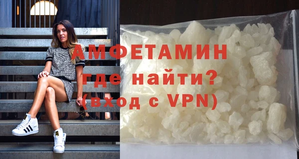 меф Нефтекумск