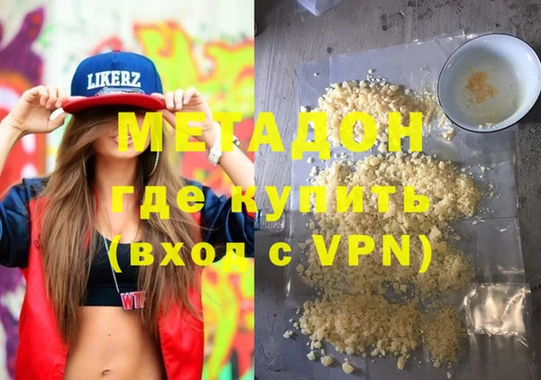 jwh Нефтегорск