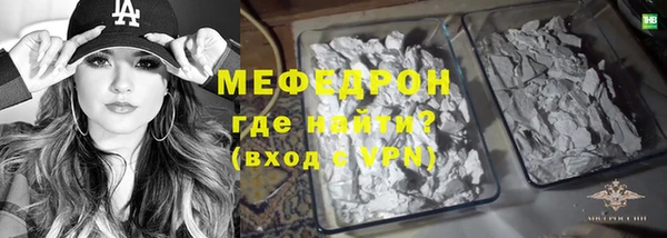 ALPHA-PVP Новокубанск