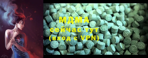 мефедрон VHQ Новозыбков