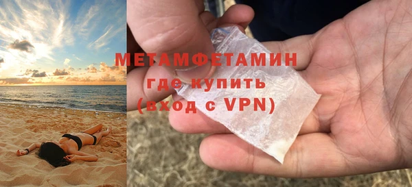 меф Нефтекумск