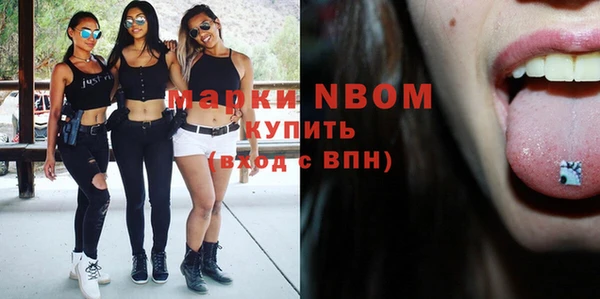 mdpv Нея