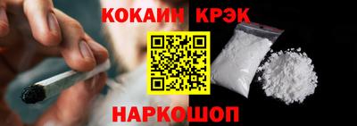 кокаин перу Дубна