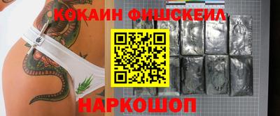 спиды Донской