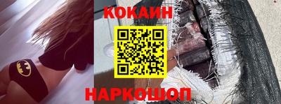 спиды Донской