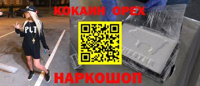 кокаин перу Дубна