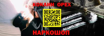 трава Донецк
