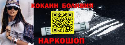 трава Донецк