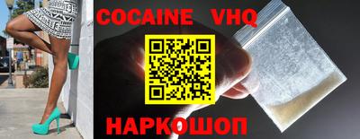 трава Донецк