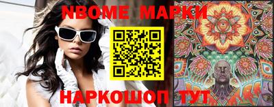 трава Донецк
