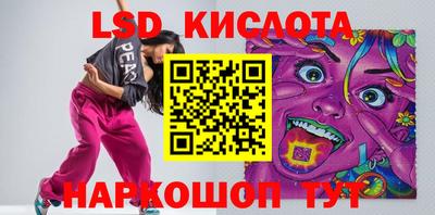 трава Донецк