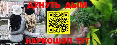 трава Донецк
