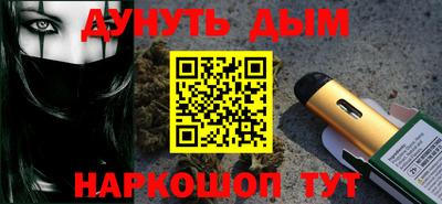 спиды Донской