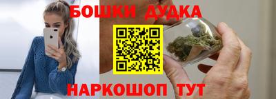 трава Донецк