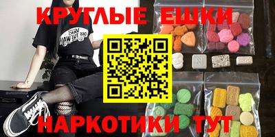 спиды Донской