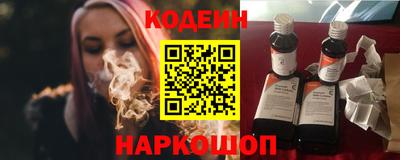 спиды Донской