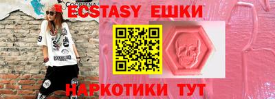 трава Донецк