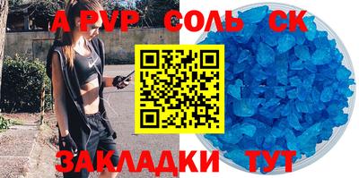 трава Донецк